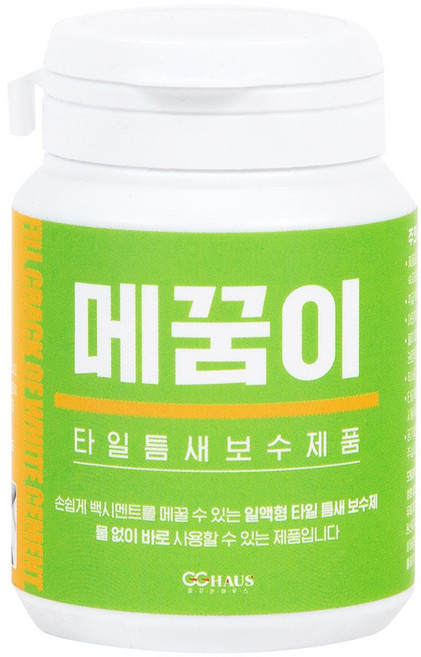 [꿈꾸는하우스]갈라지고 탈락된 타일틈새 메꾸미 줄눈보수 메꿈이150ml, 1개