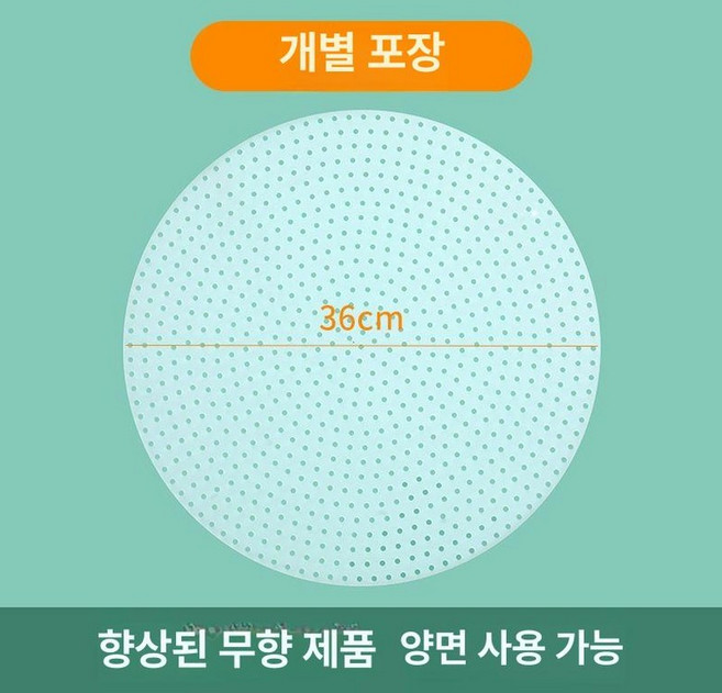 전기 밥솥 실리콘패드 누룽지 눌음방지 매트 패킹, 1개, 대형 밥주걱 포함 직경 36cm