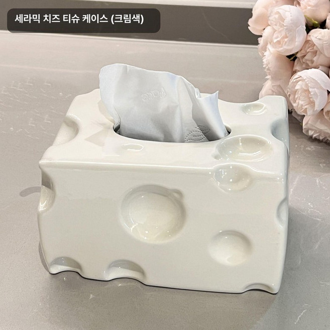 구름티슈케이스 세라믹 냅킨 휴지 커버 각티슈 직사각, 1개, 치즈 밀키화이트