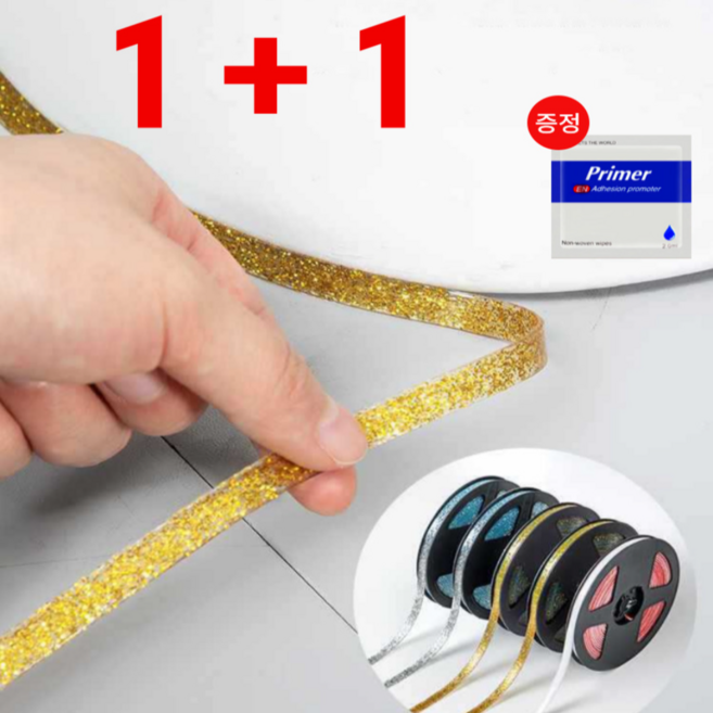 1+1 줄눈 테이프 화장실 욕실 타일 바닥 줄눈 셀프시공 5color 2개 세트 (접착증진제 3매 증정), 블랙, 로즈골드, 2색