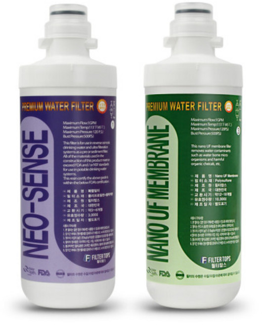 청호 직수 정수기150 WP-15C6500N 필터 호환 1회관리세트, 1개, 상세 설명 참조