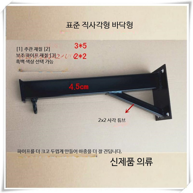 벽 고정 옥상볼 1. 펀치볼 기본모델 샌드백거치대 거치대 2구, 표준 직사각형 50cm 블랙