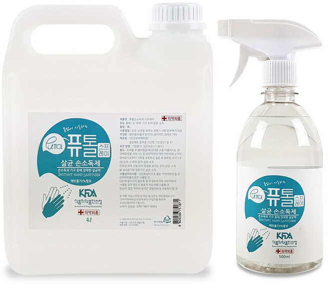 크로바 퓨톨 뿌리는 소독제 (의약외품)살균소독제 리필 4L+500ml, 1세트, 4.5L