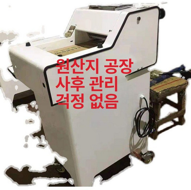 상업용 토스트 바게트 식빵굽는기계 반죽 번기 컨베이어, 수정 110V 수출용 전원, 기본 모델명/품번