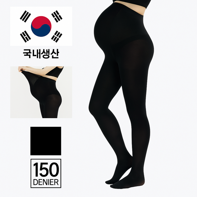 임산부 스타킹 겨울 가을 기모 국내생산