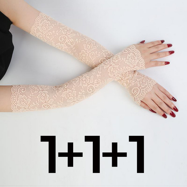 자외선차단장갑 나들이 등산 여행 45센티 레이스 팔 토시 1+1+1