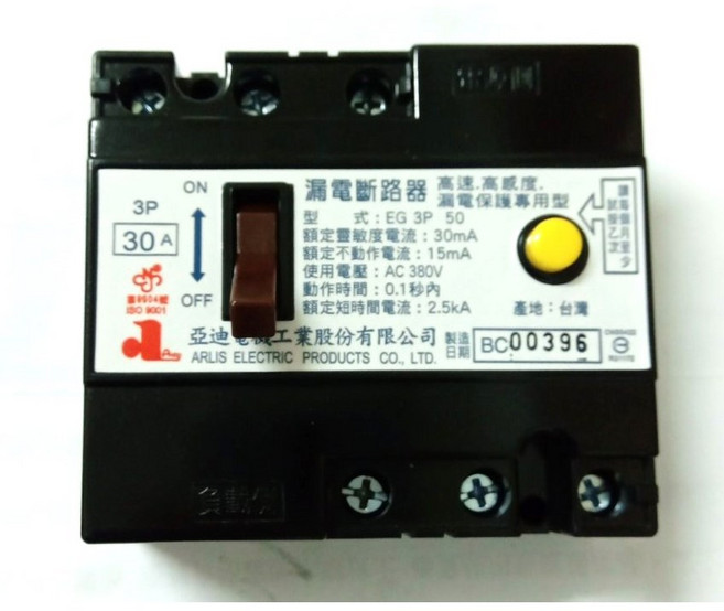 三相30A漏電斷路器 電路保護裝置, 1個, AC220V