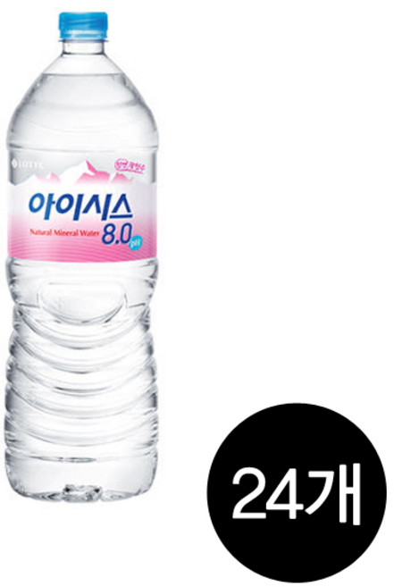 아이시스 생수 2000ML 24개, 2L