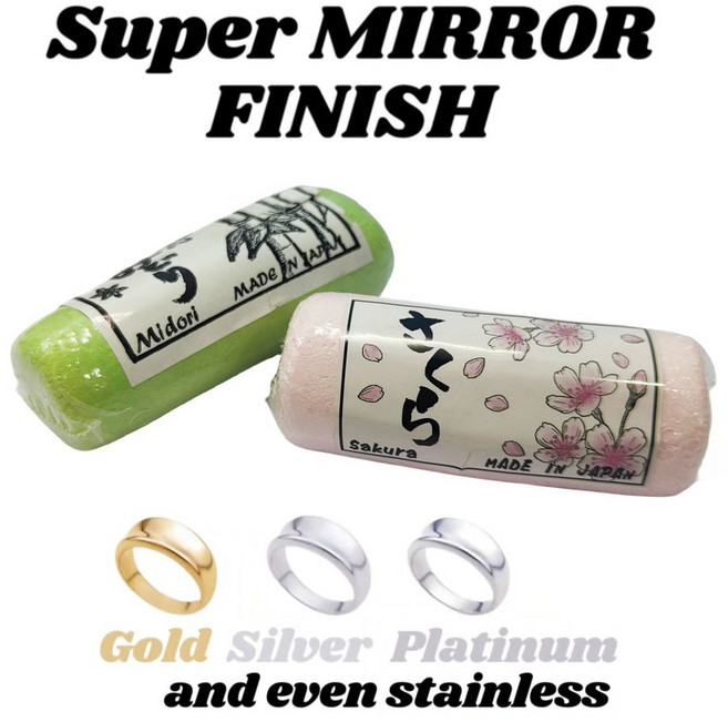 금속 광택제 컴파운드 시계 골드 사쿠라 보석 도구 광택 미도리 스틸 실버 스테인리스 미러 마감 럭셔리 폴리싱 플래티넘, 3.Midori and Sakura, 1개