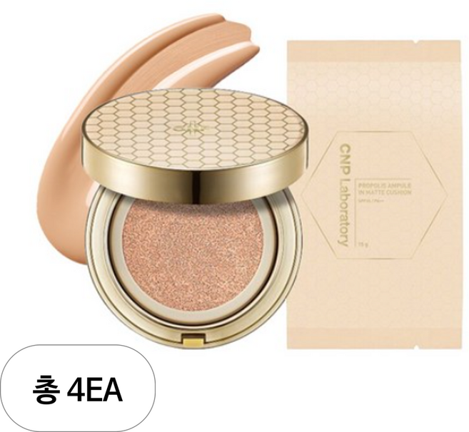 CNP차앤박 프로폴리스 앰플 인 매트쿠션 15g + 리필 15g, 23호 내추럴 베이지, 4개