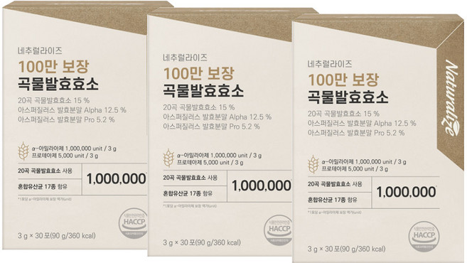 네추럴라이즈 100만 보장 곡물발효효소 3박스 / 소화효소 유산균 아밀라아제 프로바이오틱스, 90g, 3개