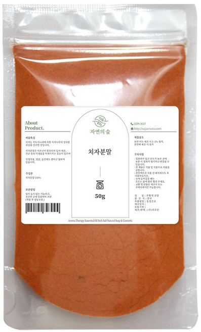 [자연의숲]치자분말 치자가루 천연색소 천연분말가루 곡물가루 천연화장품/비누재료 천연곡물 자연의숲, 1개, 50g