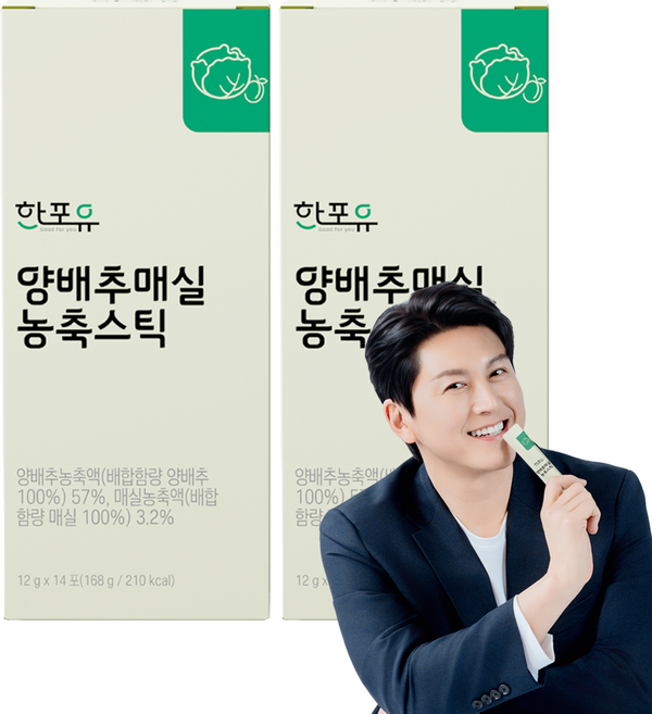 한포유 양배추매실 농축스틱, 28개, 12g