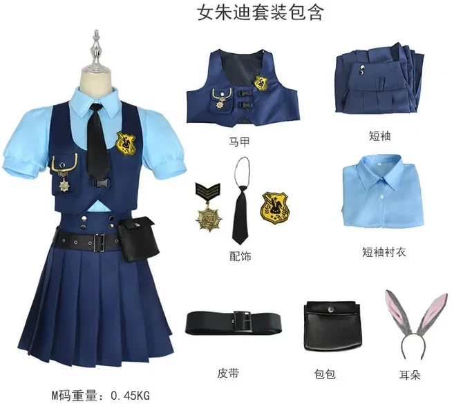 올스토어 Zootopia Judy Rabbit 코스프레 의상 애니메이션 피규어 닉 폭스 우디 만화 토끼 경찰관 할로윈, 05 M, 02 suit 5