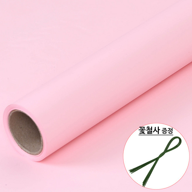 꽃포장지 비닐꽃다발포장지 무광 플로드2 플로드지2 15YD, 13.연핑크색, 1개