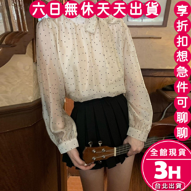梨卡 女裝 圓點蝴蝶結襯衫 杏色 夏季甜美上衣