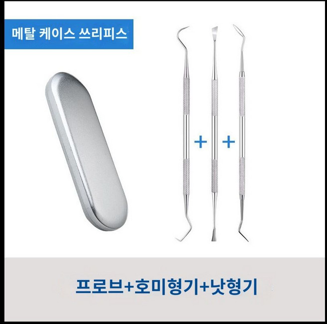 치과 스켈러 치과용탐침 갈고리 치석 픽아웃 익스플로러 입속거울 제거 플라그, 브러쉬 12종, 3박스