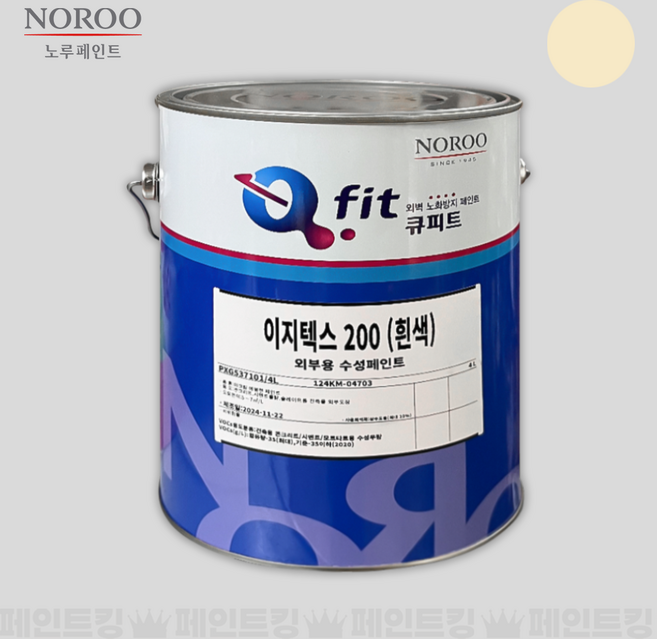 노루페인트 이지텍스200 외부용 수성 (베스트 4종 컬러), 아이보리, 1개, 4L