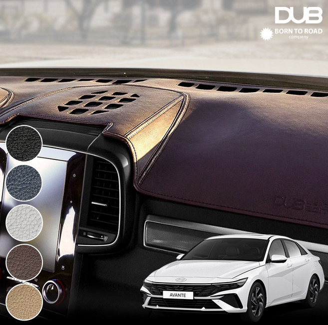 본투로드 자동차 레더에디션 가죽 대쉬보드커버 더뉴아반떼 CN7 대시보드커버, HH299)더뉴아반떼 CN7, 그레이