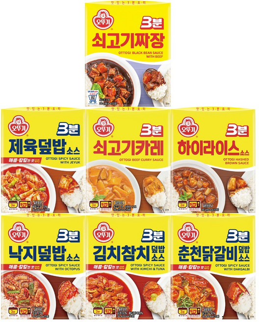 오뚜기 3분 요리 7종 2개씩(쇠고기카레+하이라이스+쇠고기짜장+김치참치+낙지덮밥+제육덮밥+춘천닭갈비), 200g, 14개