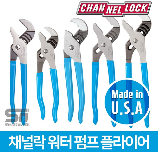 채널락 미국산 CHA-420 워터펌프플라이어 첼라, 1개