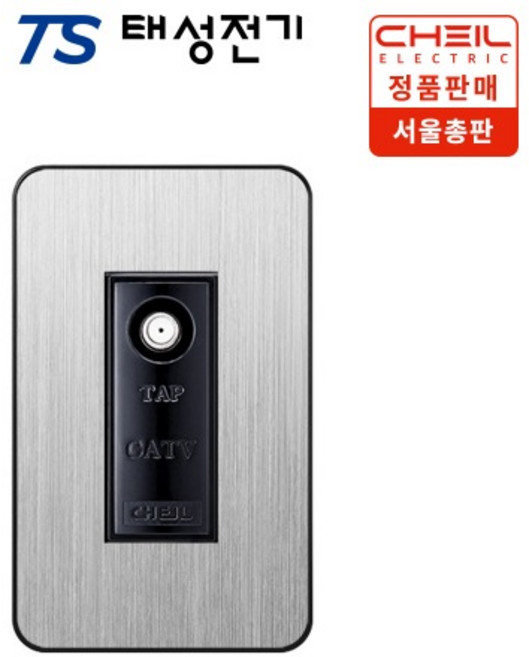 르그랑 아펠라 CATV 3방_실버, 05. CATV 3방, 03. 통신