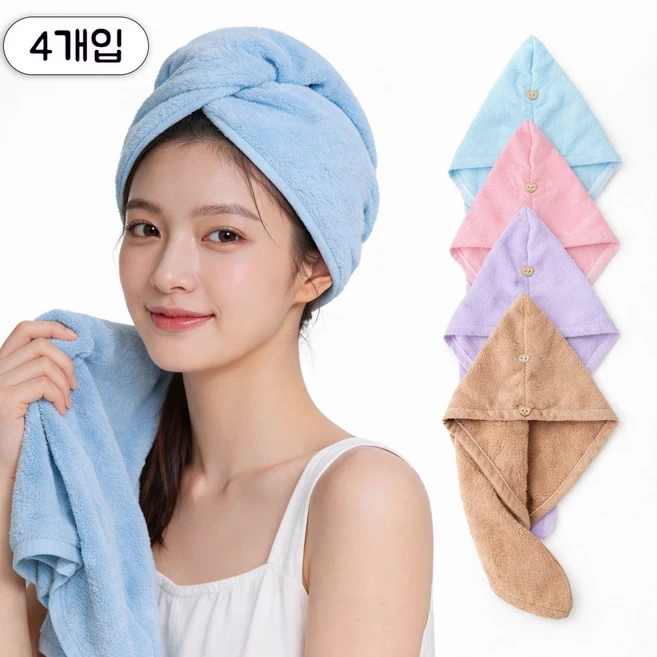 DIGIPIC극세사 헤어캡 드라이캡 빠른건조 여행용 휴대용 여성 머리건조 호텔 캠핑 샤워 후 4개입, 1세트, 핑크+카키+블루+퍼플 - 쿠팡