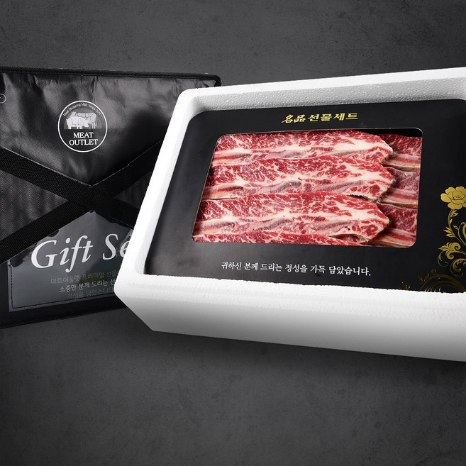 미트아울렛 모양잡은 LA갈비 소고기 2Kg 선물세트 미국산 부직포가방 포함, 1개