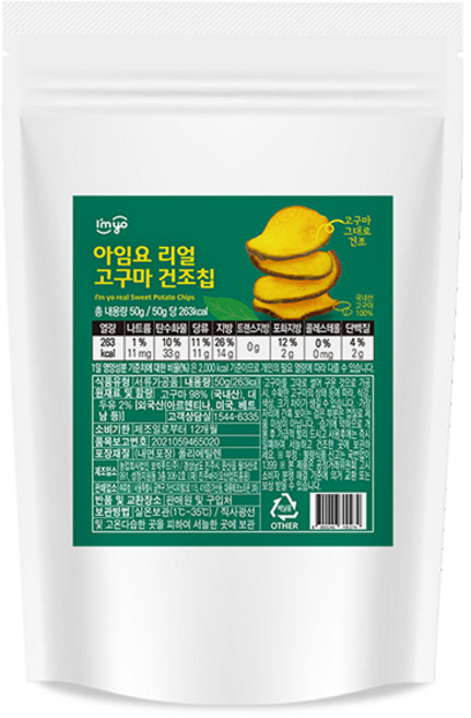 아임요 리얼 고구마 건조칩, 50g, 1개
