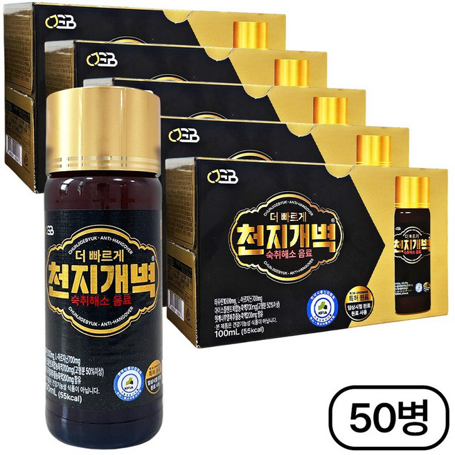 더 빠르게 천지개벽 숙취해소음료, 50개, 100ml