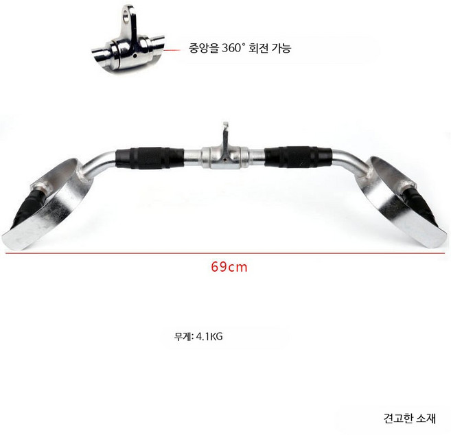 시티드로우 그립 뉴트럴 내로우 피트니스 그립바 핸들, 1개, 424R 곡선 손잡이 고위치 풀업 69cm