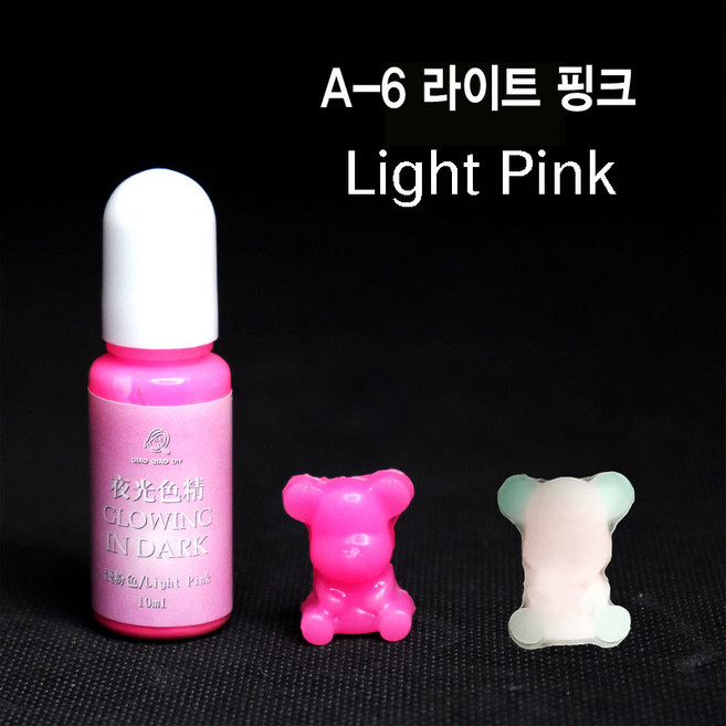와이지알씨 미라클 레진 야광 조색제 모음 물감 안료 10g UV 에폭시 레진공예 다양한 색상, A-6 야광 라이트 핑크 10g, 1개