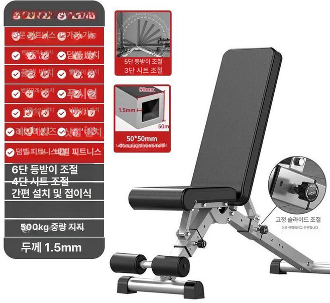 더스크랙 접이식 인클라인 각도조절벤치 홈트 벤치290, 프리미엄 12-in-1 업그레이드 모델