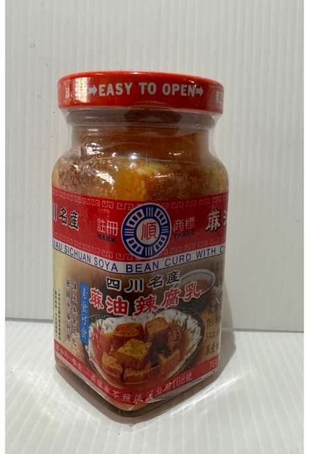 阿誠南北貨 四川麻油辣豆腐乳, 1個