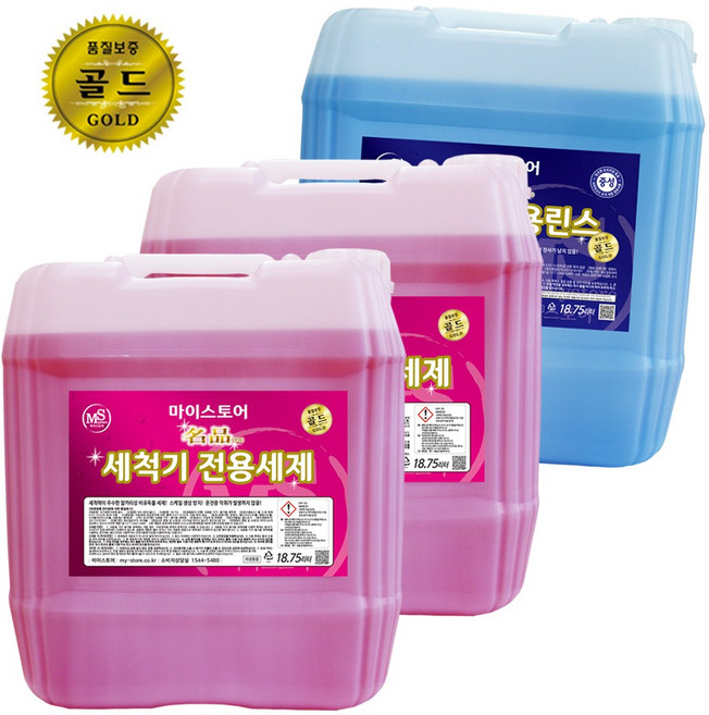 업소용 식기세척기 세제 린스 세트 2+1 대용량 식세기 세제 마이스토어 골드, 3개, 18.75L