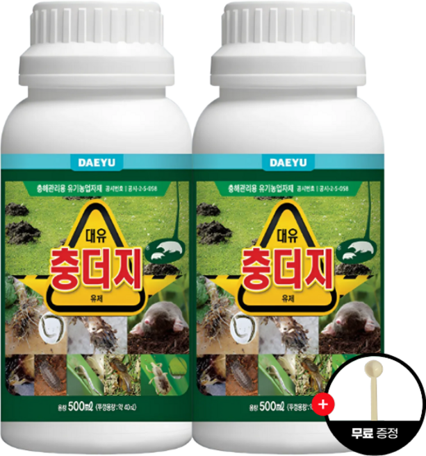 대유 충더지 액제 유기농업자재 친환경자재 충해관리 두더지박멸 해충박멸 토양살충효과, 2개, 500ml