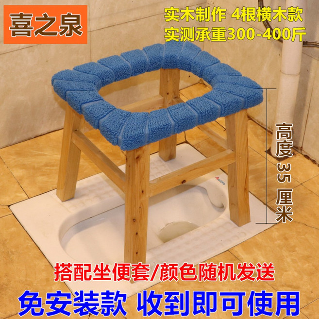 치질 접이식 성인용 좌욕의자 등받이 40cm+논슬립 구멍 좌욕기 나무 좌욕 좌훈 보관함, 16 무장착 보강 높이 35cm + 두꺼운 패드 1개