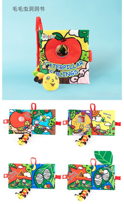 JOLLYBABY嬰兒布書A5L 早教探索 觸摸書 撕不爛 toy BB器 寶寶玩具 沙沙響紙, 毛毛蟲 洞洞布書』