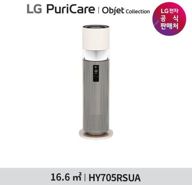 LG 퓨리케어 오브제 하이드로타워 HY705RSUA+급수비커, 샌드 베이지, HY705RSUA
