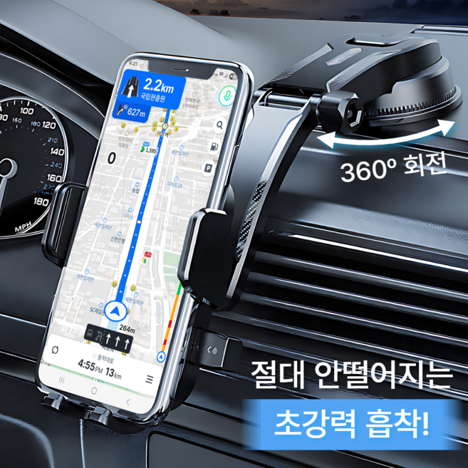 핏코드 대쉬보드형 초강력 차량용 핸드폰거치대, 블랙, 1개