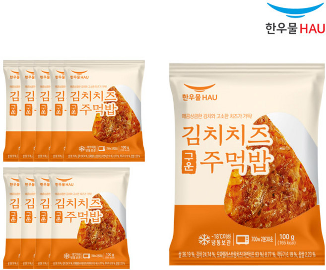 [자연맘스토리] 한우물 김치치즈 구운주먹밥 100g x 10개