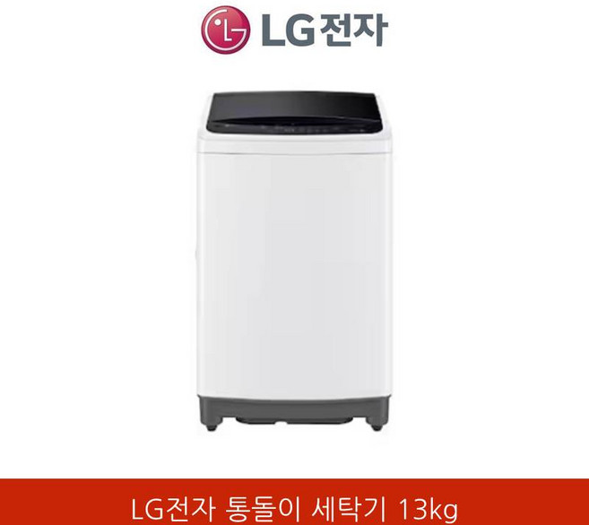 LG전자 트롬 통돌이 일반세탁기 13kg 인버터모터, 화이트, TR13WV4