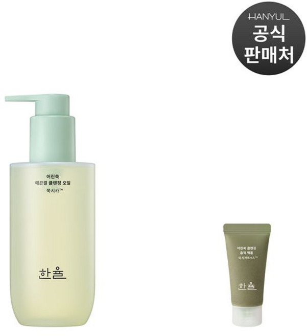 한율 어린쑥 매끈결 클렌징 오일 200ml, 1개