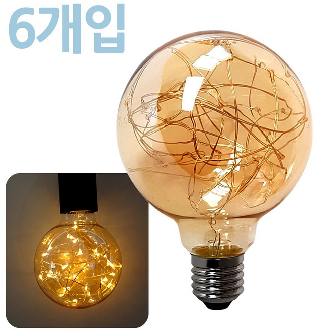 LED 에디슨 G95 은하수 전구 3W, 전구색, 6개