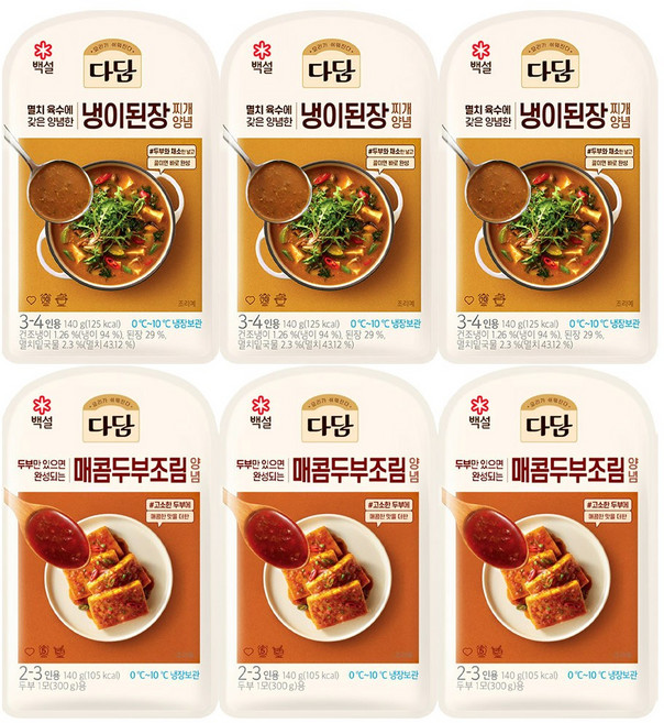 다담 반찬양념(냉이된장찌개+매콤두부조림), 3세트, 280g