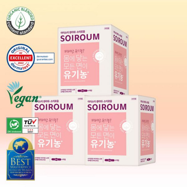 아이소이 3팩 소이로움 프리미엄 순면 생리대 3팩중형/대형/롱라이너/오버나이트, [세트] 롱라이너(20P) 3팩, 6