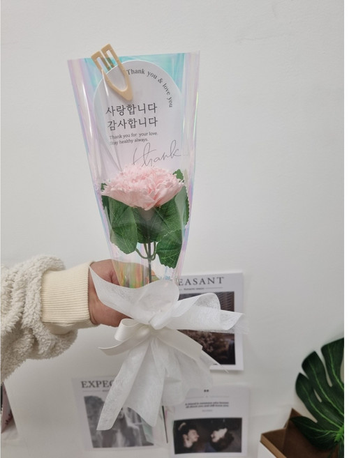 어버이날 스승의날 기관 단체선물 비누꽃 카네이션 한송이 셔링 꽃다발, 연분홍, 1개