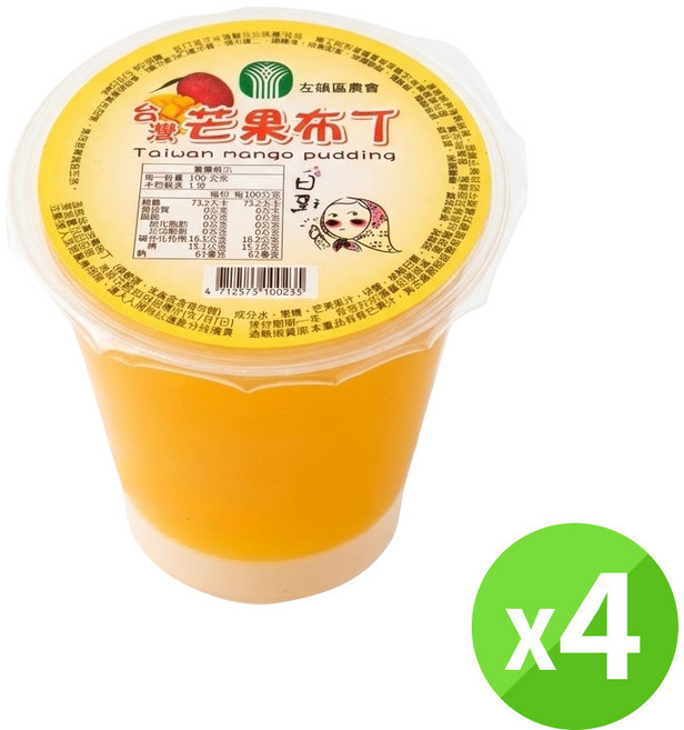 左鎮區農會 芒果布丁 台灣芒果, 【4入】芒果布丁100g