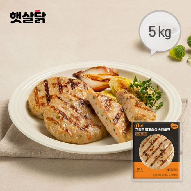 The그릴드 닭가슴살 스테이크 오리지널 5kg(100gX50팩), 5kg