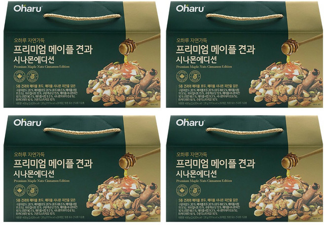 오하루 프리미엄 메이플 견과 시나몬 에디션 20개입 4박스 400g 4개